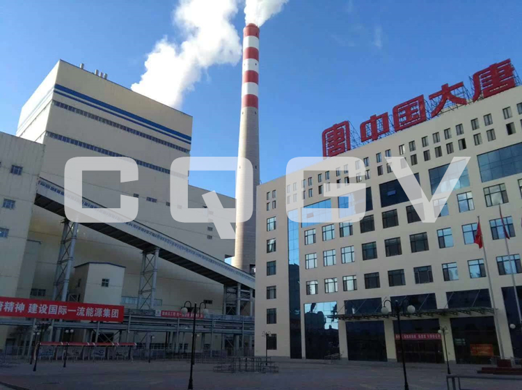 秦工閥門與大唐電廠企業(yè)合作
